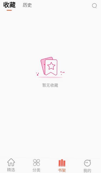 ��������app��Ѱ����°汾v1.6.1��׿���ͼ2