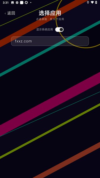 MyLauncher��׿��������1.11.5���°��ͼ3