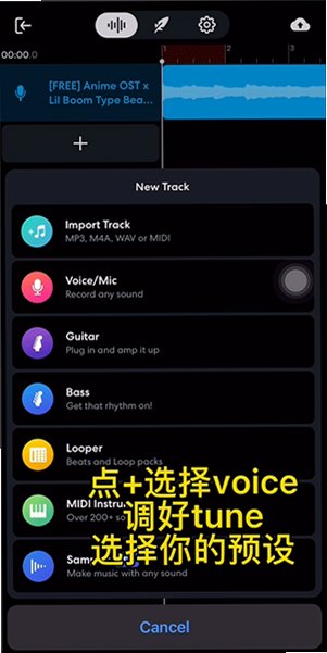 bandlab�������İ�v11.31.4 ���°��ͼ5