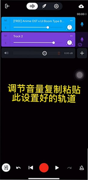 bandlab�������İ�v11.31.4 ���°��ͼ0