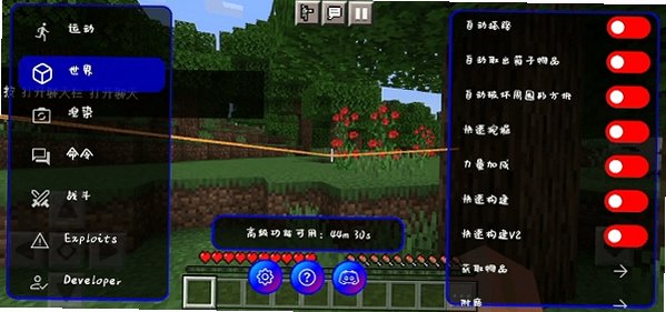 �Ʋú������°汾v1.5.0�ٷ����ͼ2