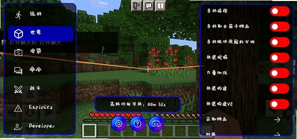 �ҵ������Ʋú��ӹ�����Ѱ�v1.5.0���°��ͼ1