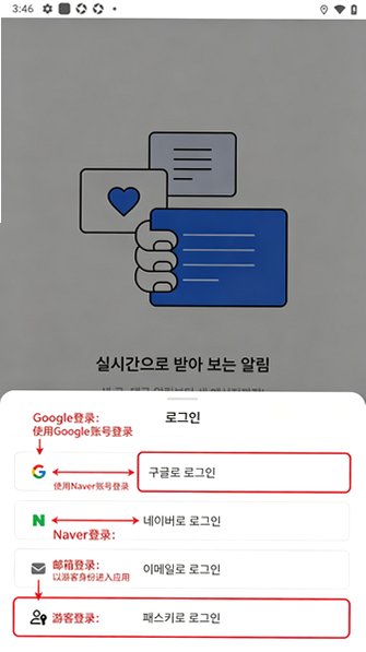 Postype破塔官方app中文版3.93.0最新版截图0