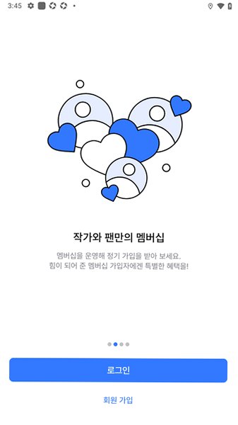 Postype破塔官方app中文版3.93.0最新版截图2
