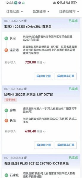 ���Ӵ���˾�������ذ�׿��v2.1.0.1�ٷ����ͼ0