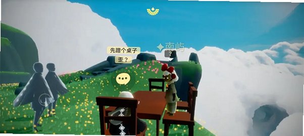 光遇官服2026最新版v0.16.3安卓版截图3