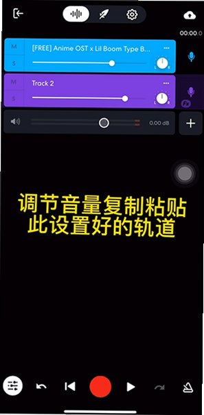BandLab�ٷ��������°�v11.31.4 �ٷ�ԭ���ͼ0