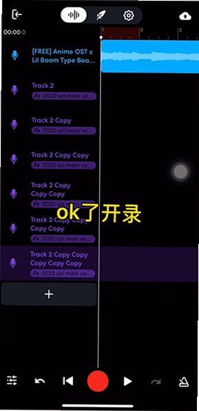 BandLab�ٷ��������°�v11.31.4 �ٷ�ԭ���ͼ1
