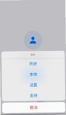 SereinMusic��׿��������1.0.0���°��ͼ2