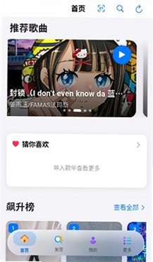 SereinMusic��׿��������1.0.0���°��ͼ3