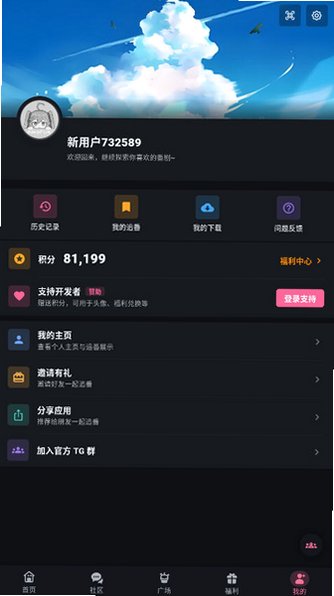 omofun���������ٷ�����v1.1.77��Ѱ��ͼ3