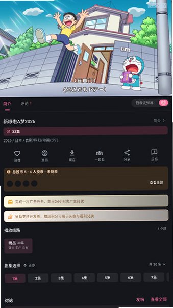 omofun���������ٷ�����v1.1.77��Ѱ��ͼ5