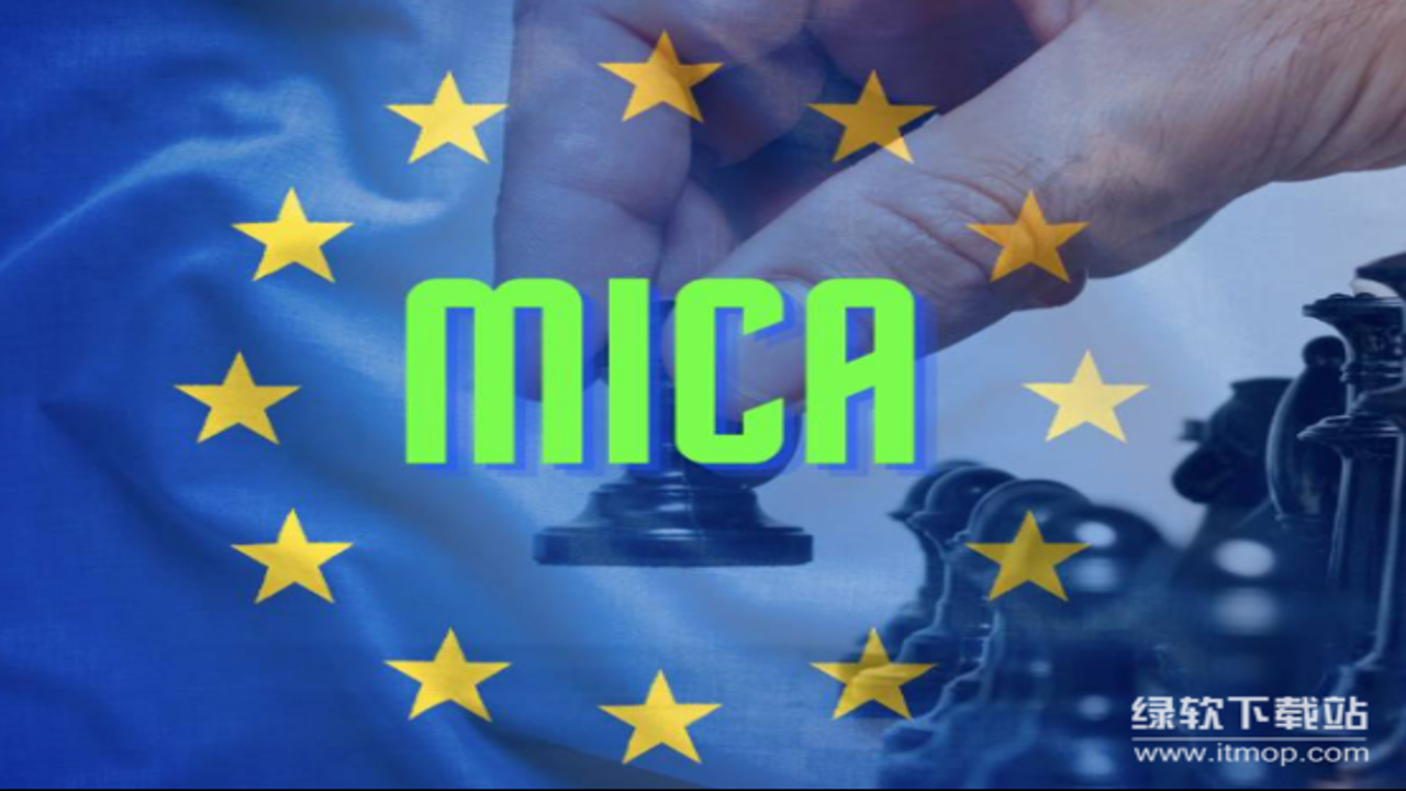 渣打银行MiCA牌照 加密资产 普通用户好处 安全托管