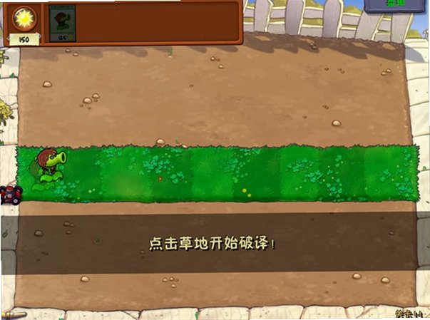 pvztv�����˸񴥿ذ氲׿��1.0.0��ͼ3