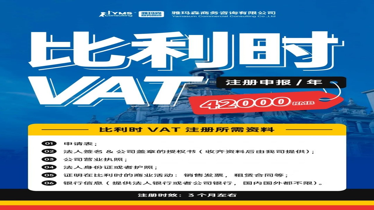 ����ʱ�����ʲ�VAT˰���걨����