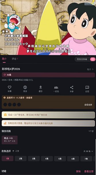 o站(omofun)下载官方正版v1.1.77安卓版截图2