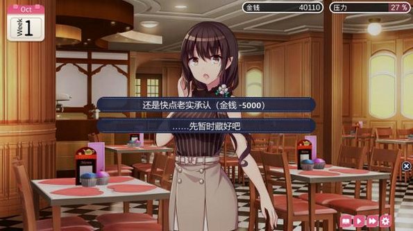 ��ħsuccubus��Ϸ���������°�1.05��ͼ2