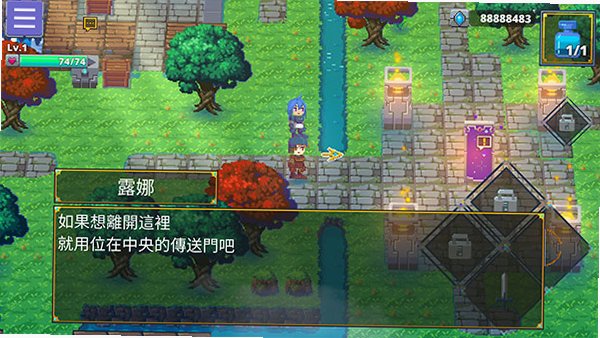 �Թ���˵2�ֻ����°�v1.2.1���°��ͼ3