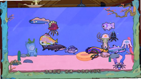 èè���μ�(Fishing Journey)��Ϸ�ٷ���1.1.6��׿���ͼ0