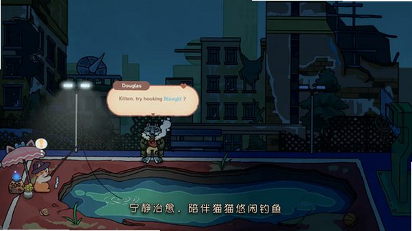 èè���μ�(Fishing Journey)��Ϸ�ٷ���1.1.6��׿���ͼ2