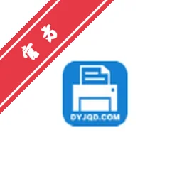 打印机工具箱免费版下载
