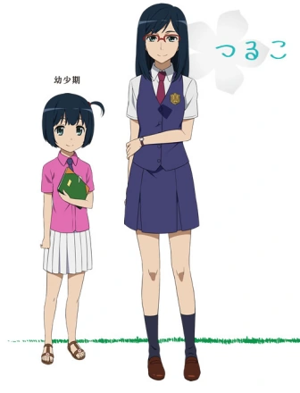 未闻花名