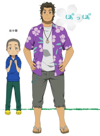 未闻花名