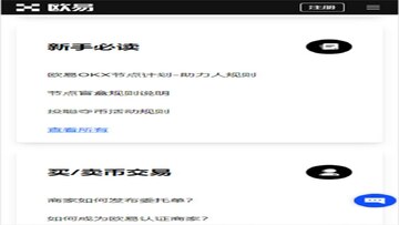 �Ұ�ŷ��APP̨��IDע��ҳ����дʾ����ͼ