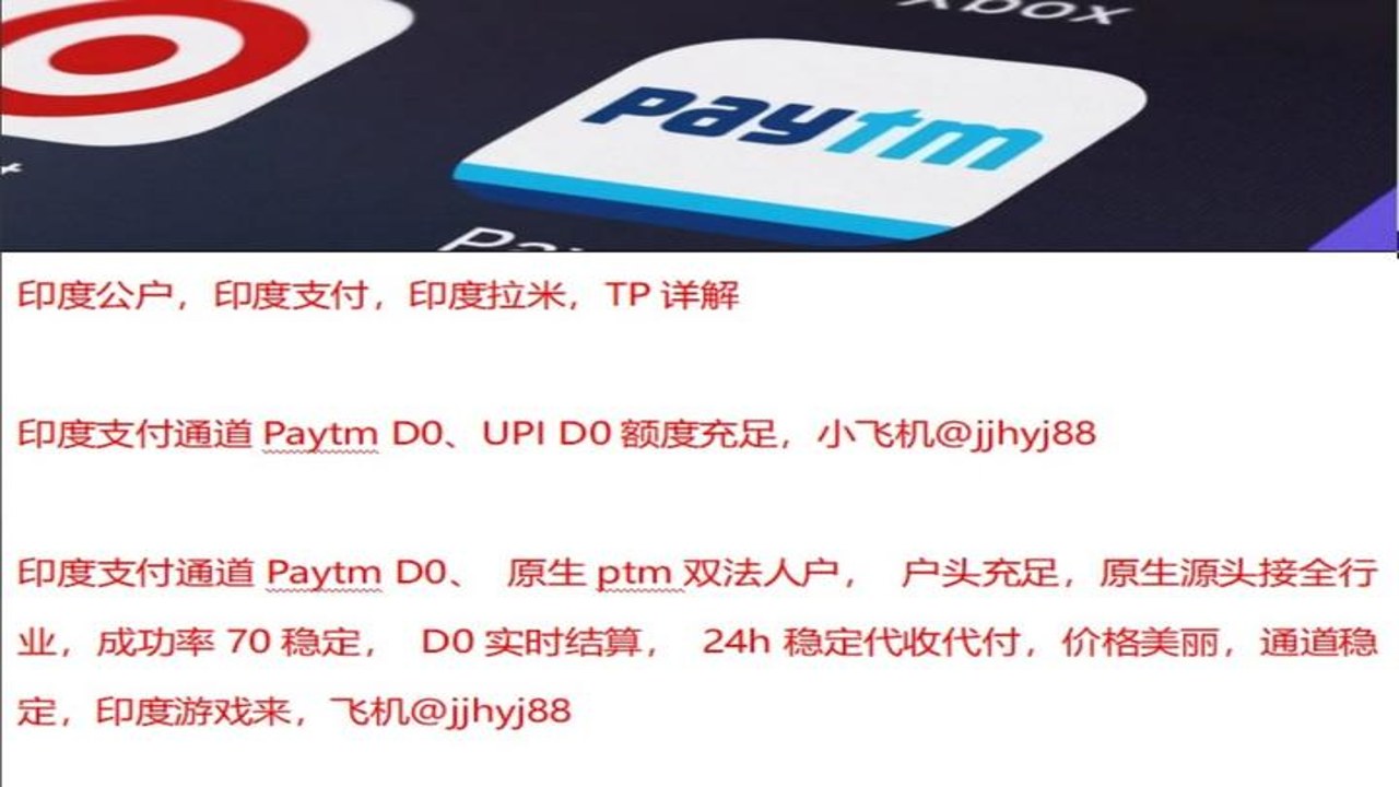 印度央行发布数字货币数字卢比使用场景示意图,印度央行2026金融稳定报告