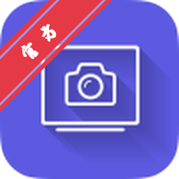 Screenshot Editor for Mac电脑版下载
