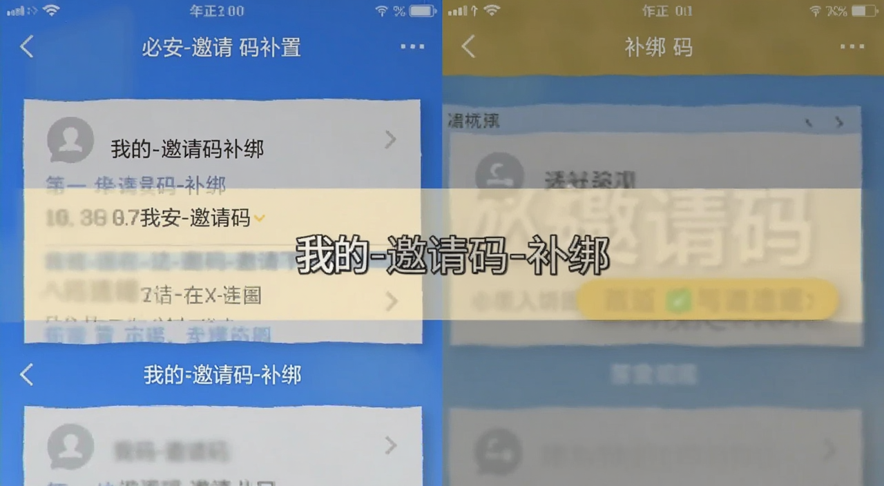 �ذ������벹�����λ�ý�ͼ,չʾ