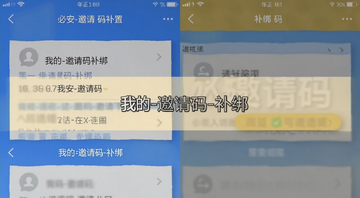 �ذ������벹�����λ�ý�ͼ,չʾ