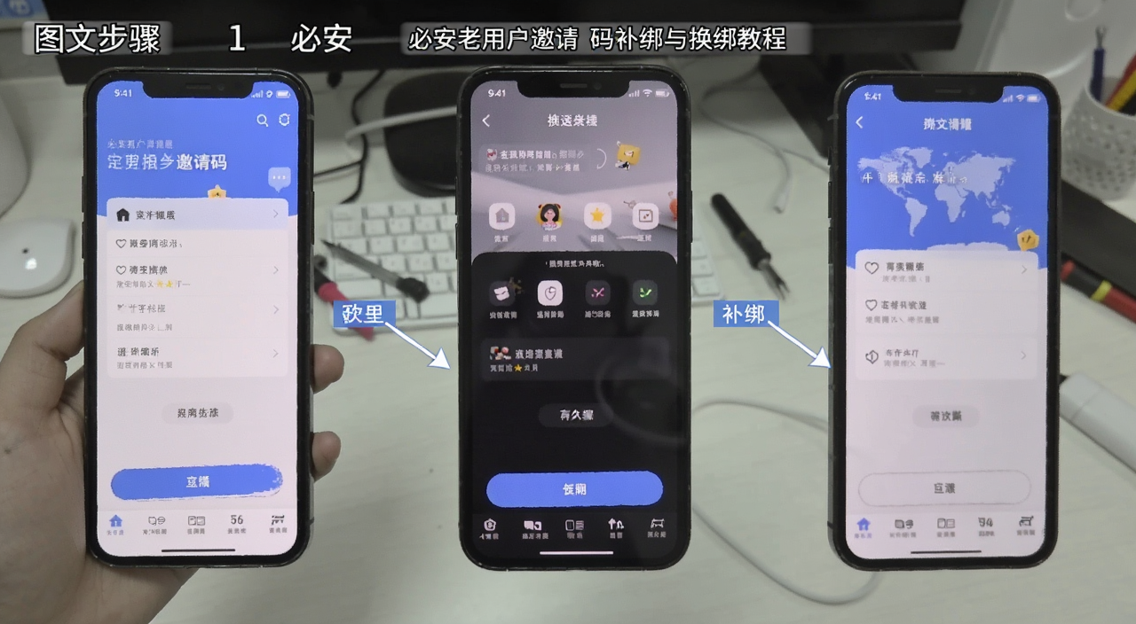 �ذ����û������벹���뻻��̳�,��