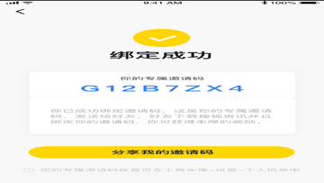 �ذ�APP������󶨽����ͼ,����չʾ����ͻ���ť