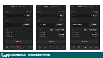 PhantomǮ����ȫ���������Ǵʱ�������