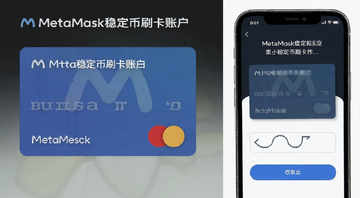 չʾMetaMask���⿨�Ŀ�����ʽ�Ͱ��ֻ�Ǯ���Ĳ������棬�ԡ�MetaMask�ȶ���ˢ���˻�����Ϊ�������