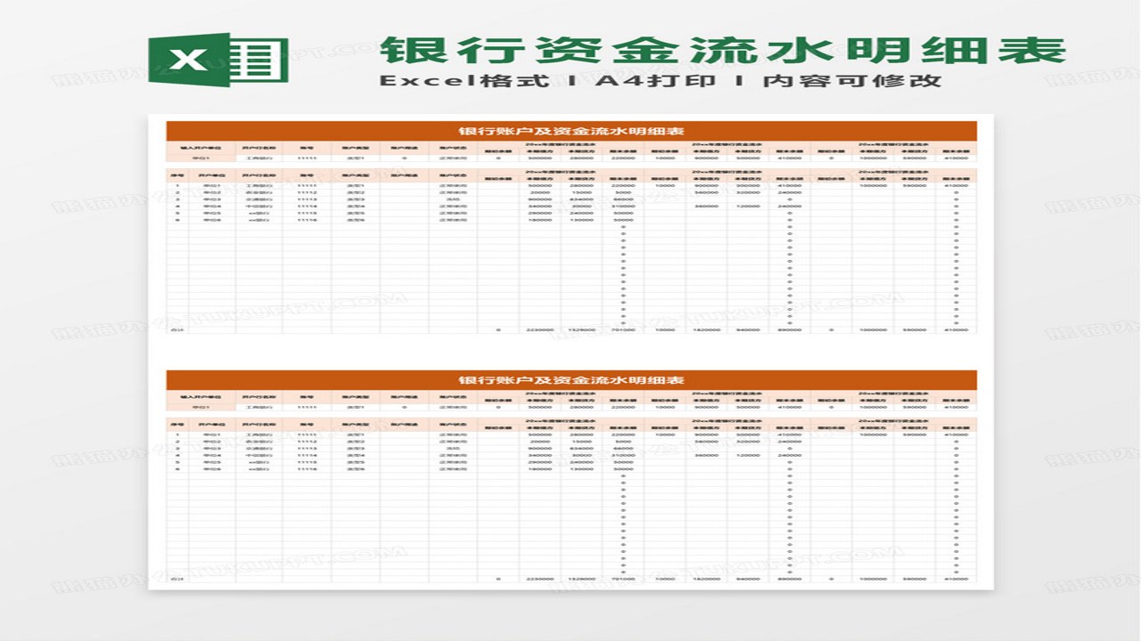 币安返佣提取记录与资金流水明细,关键字“币安返佣到账”