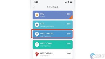 USDT���ְ�ȫ�� ��������� �����������