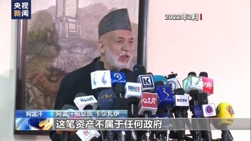 ISIS-K恐怖组织钱包制裁加密资产冻结