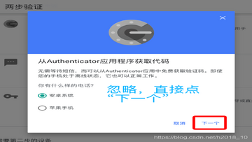 Gate.io�ȸ���֤����ɨ�벽���ͼ,չʾ��ά�����Կ������ʾ