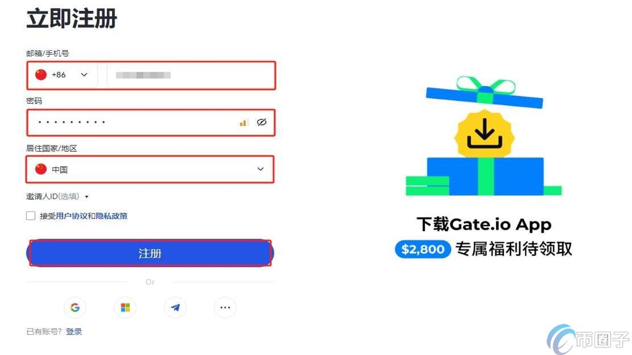 Gate.io�ֻ���ע�Ჽ���ͼ,չʾע��ҳ�����֤����д����