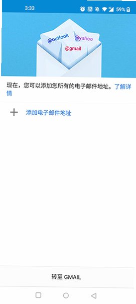 Gmail官方app手机端v2026.08.24.975238645最新版截图4