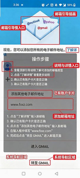 Gmail官方app手机端v2026.08.24.975238645最新版截图0