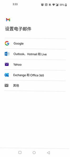 Gmail官方app手机端v2026.08.24.975238645最新版截图3