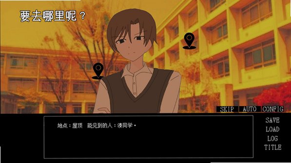 和谁一起度过末日手机中文版1.0安卓版截图1