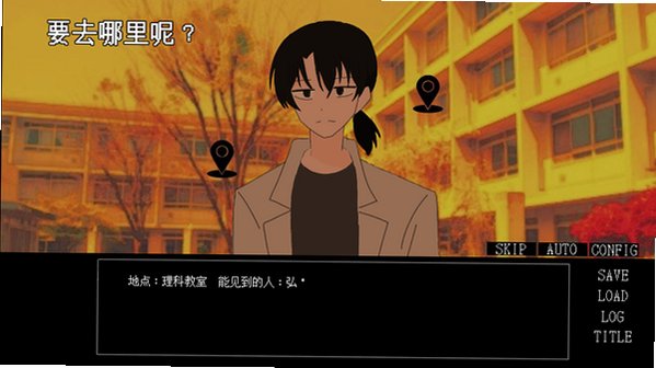 和谁一起度过末日手机中文版1.0安卓版截图2