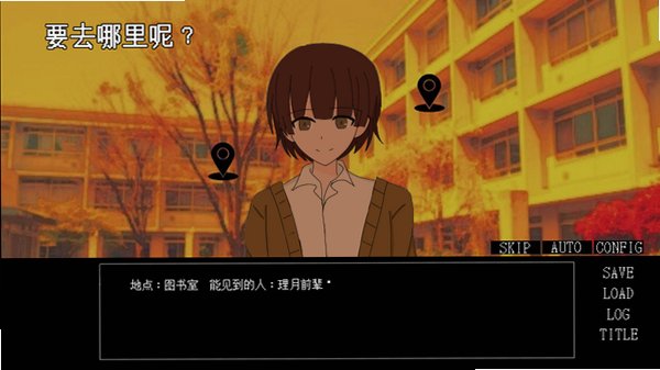 和谁一起度过末日手机中文版1.0安卓版截图3