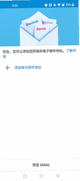 Gmail���䰲׿2026���°�v2026.08.24.975238645�ֻ����ͼ4