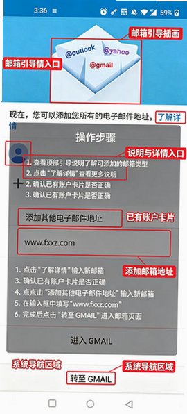 Gmail邮箱安卓2026最新版 Gmail邮箱安卓2026最新版