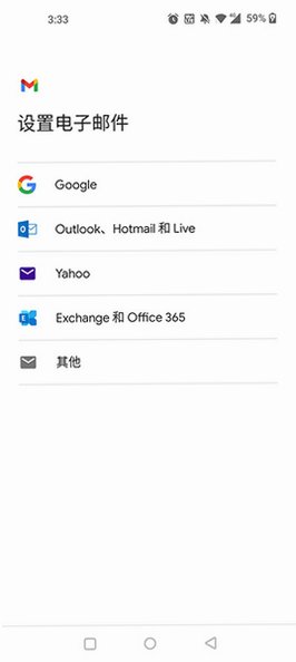Gmail���䰲׿2026���°�v2026.08.24.975238645�ֻ����ͼ3